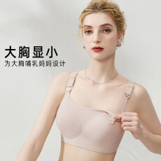 批发果冻胶无痕无钢圈大罩杯聚拢上托全孕期哺乳孕妇内衣，赠送延长扣