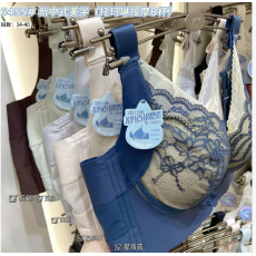 批发托玛琳按摩B杯宽肩带文胸聚拢舒适透气侧收副乳调整型内衣