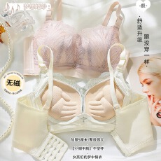 批发加厚5CM小胸平胸<b class='q'>聚拢</b>显大不空杯内衣无钢圈舒适透气减龄<b class='q'>文胸</b>