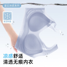批发无痕内衣软支撑提拉防下垂收副乳女士夏季薄款美背凉感透气<b class='q'>文胸</b>罩