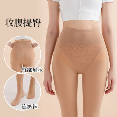 批发春秋高腰收腹大码提臀<b class='q'>女</b>薄款100g水光黑丝<b class='q'>袜</b>光腿裸感连裤