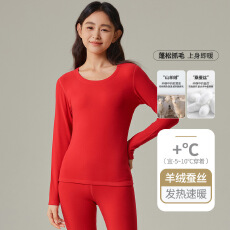 批发320克德绒发热情侣美肤保暖内衣女士加绒加厚秋衣秋裤套装