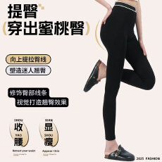 批发春秋中薄款黑色打底裤女外穿韩版九分<b class='q'>小脚裤</b>高腰<b class='q'>紧身</b>铅笔裤