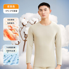 批发加厚280g男女款纯棉打底保暖内衣秋衣秋裤加绒全棉套装