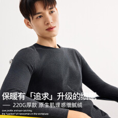 批发第二代纯棉男士秋衣秋裤套装圆领情侣磨绒磨毛加绒套装打底棉毛衫