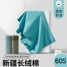 批发60S长绒棉男士内裤无痕透气舒适10A抑菌虫草养护平角裤