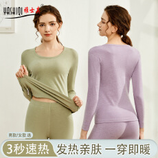 批发抗起球保暖内衣加绒加厚无痕自发热紧身打底衫女士套装