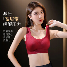 批发无痕一字型宽肩带美背内衣<b class='q'>隐形</b>舒适全固定按摩杯高弹聚拢<b class='q'>文胸</b>