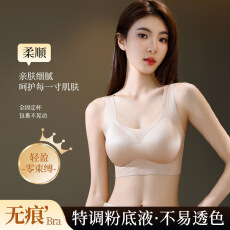 批发无痕一字型宽肩带美背内衣隐形舒适全固定按摩杯高弹聚拢<b class='q'>文胸</b>