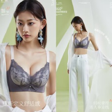 批发无磁无钢圈滑滑按摩杯文胸聚拢舒适透气侧收副乳<b class='q'>调整型</b><b class='q'>内衣</b>女