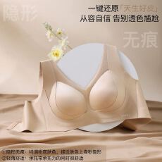 批发双重提拉软支撑女聚拢内衣女固定杯防下垂收副乳无钢圈背心式文胸