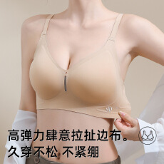 批发粉底液果冻胶无痕内衣固定杯小胸聚拢上托防下垂美背收副乳文胸罩