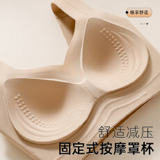 批发软支撑云感粉底液内衣女大码捏捏罩全固定杯聚拢宽肩背心美背文胸
