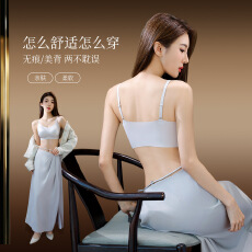 批发云感捏捏罩果冻聚拢内衣隐形粉底液细吊带背心一体固定杯