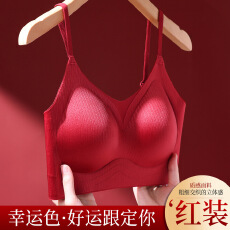 批发云感捏捏罩果冻聚拢内衣<b class='q'>隐形</b>粉底液细吊带背心一体固定杯