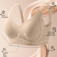 批发秒提猫0感内衣女调整塑形大胸显小薄款固定杯反重力<b class='q'>文胸</b>