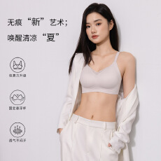 批发春夏固定悬浮杯无痕内衣女防跑杯软支撑无钢圈文胸罩舒适透气bra