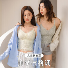 批发轻薄中长款蕾丝吊带背心女带胸垫性感纯欲风打底内衣免穿文胸