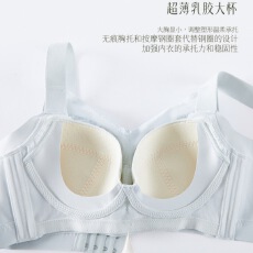 批发超薄CD杯大胸显小全包乳胶大杯聚拢侧收副乳<b class='q'>调整型</b>文胸女<b class='q'>内衣</b>