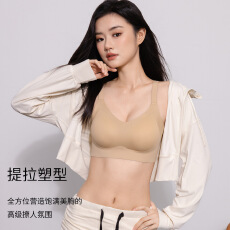 批发无痕内衣女软支撑全固定手掌杯V领聚拢透气美背款无钢圈<b class='q'>文胸</b>