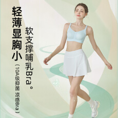 凉感透气兔儿杯孕期哺乳期哺乳文胸聚拢无钢圈上开扣孕妇内衣薄款