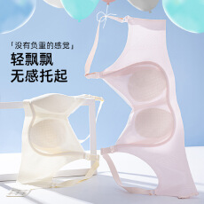 批发凉感透气兔儿杯孕期哺乳期哺乳<b class='q'>文胸</b>聚拢无钢圈上开扣孕妇内衣薄款