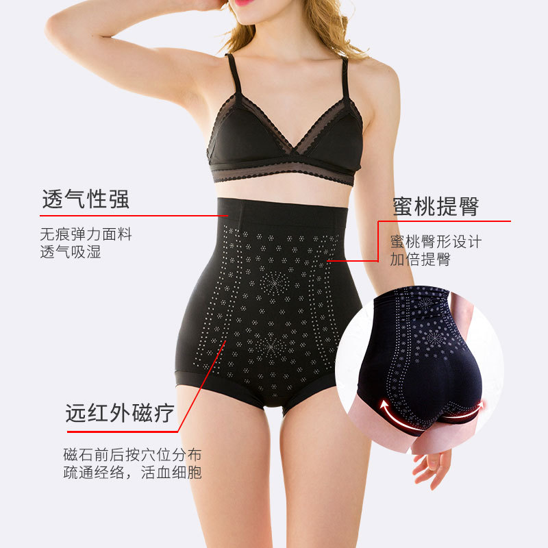 출산 후 복부 수축 바지 통기성 얼음 차가운 네거티브 산소 이온 자기 치료 하이웨이스트 플라스틱 몸 바지 여성 리프트 엉덩이 허리 수축 없음 흔적 안전 바지