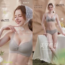 批发无痕光面AB杯小胸聚拢中厚杯无钢圈调整型<b class='q'>性感</b>简约无磁内衣