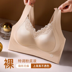 批发无痕油光布内衣提拉塑型聚拢按摩固定杯V领蕾丝背心文胸