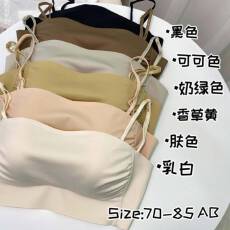 批发正品无痕美背内衣女光面纯欲少女文胸百搭防走光裹胸小吊带