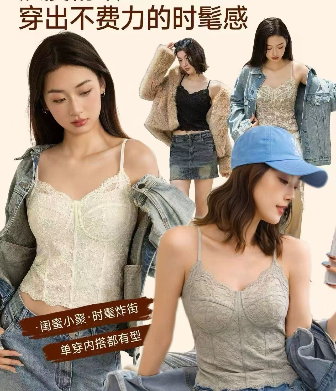정통 봄 여름 레이스 캐미솔 벨트 가슴 패드 몸매 가꾸기 인사이드 가져 가라. 보온 만나는 맨위 수 있습니다. 외출용