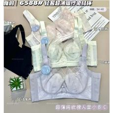 批发超薄BC杯水晶杯兔耳朵杯聚拢<b class='q'>调整型</b>无钢圈无磁女内衣