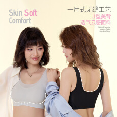 批发凉感冰丝超薄聚拢上托大胸显小防下垂收副乳固定杯套头内衣