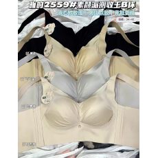批发薄款光面无痕舒适<b class='q'>调整型</b>内衣女无钢圈收副乳文胸