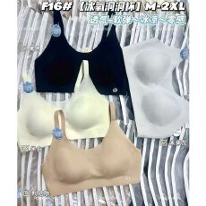 批发反重力提拉收副乳防下垂小胸无痕<b class='q'>调整型</b>粉底液隐形文胸