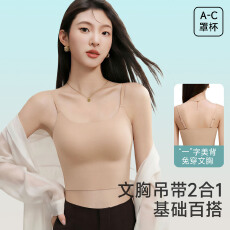 批发交叉美背内衣女聚拢小胸半固定无痕四季动吊带<b class='q'>抹胸</b>副乳<b class='q'>文胸</b>一体式