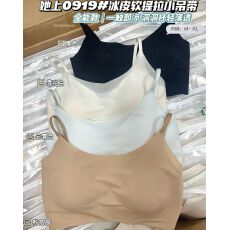 批发冰皮软提拉全能款小吊带一触即凉透气孔的冰感面料