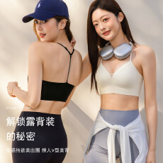 批发法式三角杯闪钻美背吊带Bra内衣隐形舒适聚拢上托收副乳内搭背心