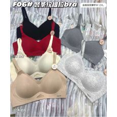 批发薄款螺纹质感面料无痕内衣舒适一体式全固定杯软支撑文胸