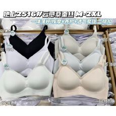 批发无痕聚拢收副乳透气固定杯轻薄舒适桑蚕丝莫代尔内衣