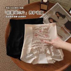 批发产后收腹裤不卷边不夹臀收小腹收腹提臀女<b class='q'>内裤</b>