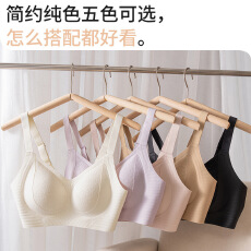 批发蕾丝提花软支撑无痕内衣女侧收副乳无钢圈<b class='q'>女士</b><b class='q'>文胸</b>提拉防下垂