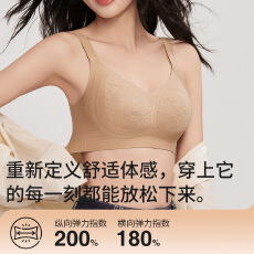 批发蕾丝提花软支撑<b class='q'>无</b>痕<b class='q'>内衣</b>女侧收副乳<b class='q'>无</b><b class='q'>钢圈</b>女士文胸提拉防下垂