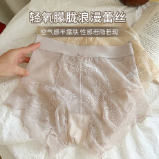批发欧若风超柔软云朵高腰内裤 7A抑菌宫廷风绝美高腰<b class='q'>性感</b>蕾丝内裤
