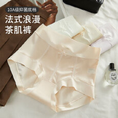批发宽腰头中高腰超大弹性大码内裤女 10A抑菌桑蚕丝大包臀无痕内裤女