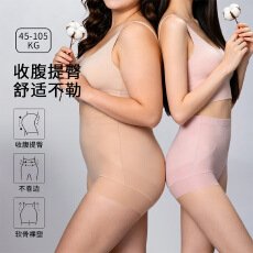 批发纯棉裆抗菌束腰产后塑身孕妇内<b class='q'>裤</b>女中高腰收腹<b class='q'>提</b><b class='q'>臀</b>无痕塑形三角<b class='q'>裤</b>