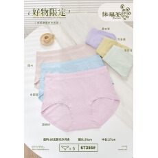 批发混色5条 60支莫代尔间条中腰女士内裤大码7A抗菌包臀女士<b class='q'>三角裤</b>