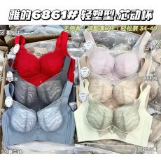批发中薄B杯无钢圈聚拢防下垂内衣侧收副乳四排扣调整型文胸