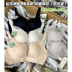 批发三排扣无痕缎面内衣小胸显大聚拢透气上托收副乳调整型文胸女