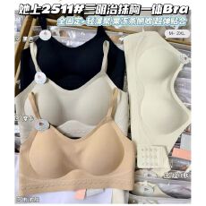 批发薄款无磁内衣按摩杯全固定舒适云感支撑文胸罩防走光抹胸